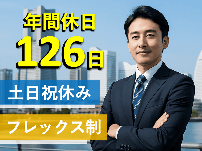 日本アビオニクス株式会社の求人・転職情報