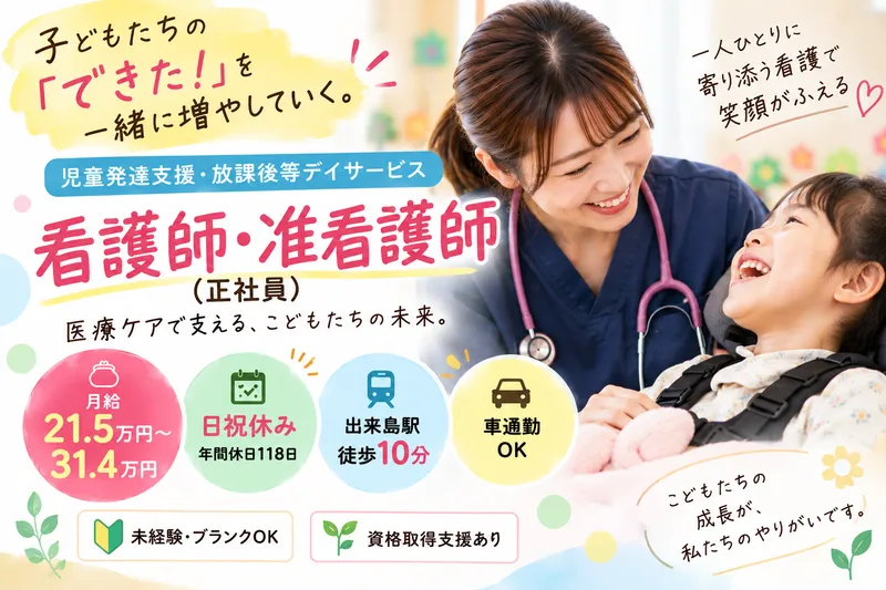 ＯＺ株式会社の求人・転職情報