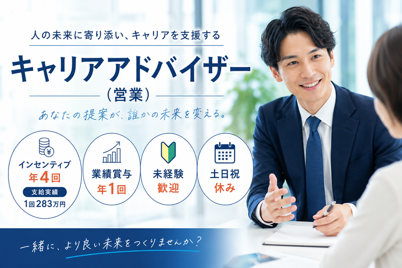 ヒトラボエージェント株式会社の求人・転職情報