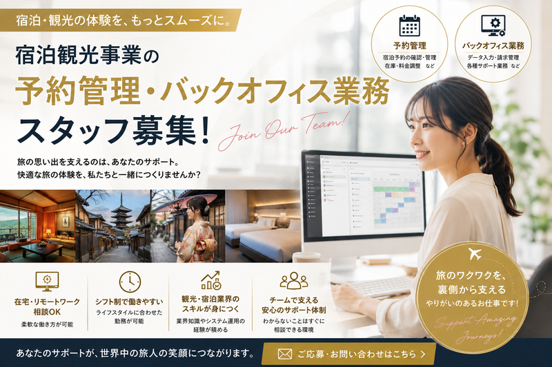 株式会社WORKS＆CO.の求人・転職情報