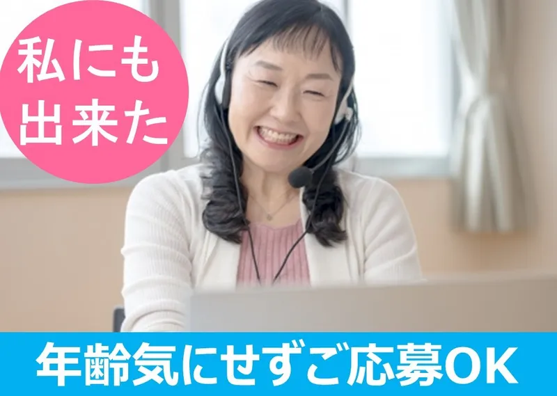 株式会社STKプランニングのアルバイト・バイト求人情報-02