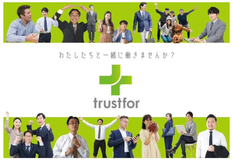 株式会社トラストフォーの求人・転職情報