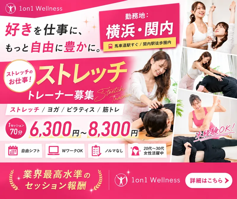 株式会社ERCの求人・転職情報