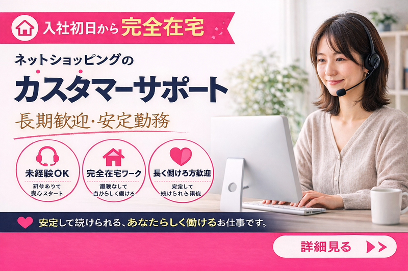 テレパフォーマンス・ジャパン株式会社の求人・転職情報