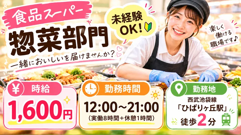 株式会社アルパジャパンのアルバイト・バイト求人情報