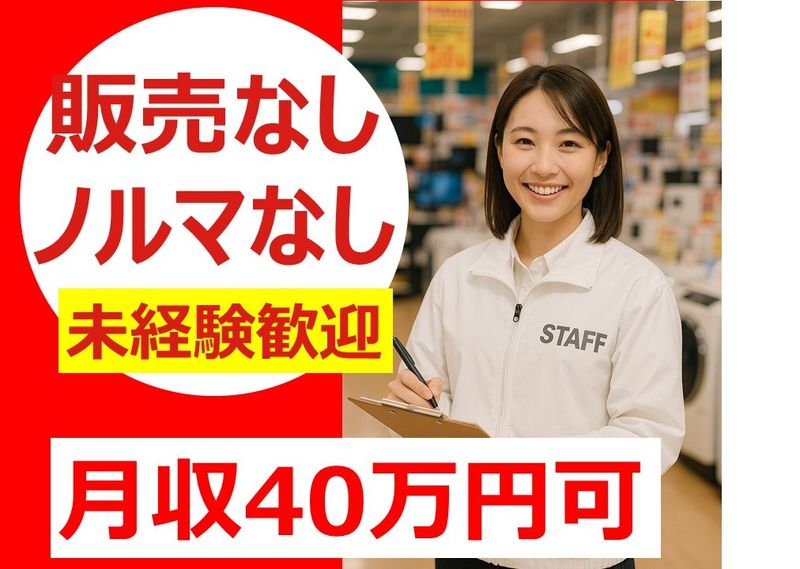 株式会社きずなの求人・転職情報