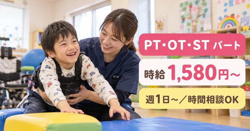 melyのうちのアルバイト・バイト求人情報-06