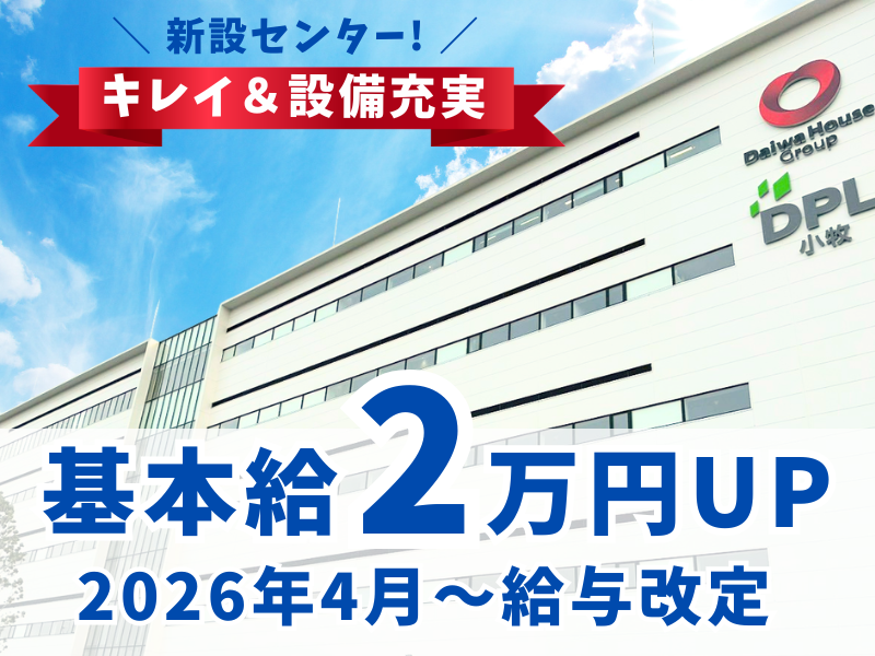 株式会社ギオンの求人・転職情報