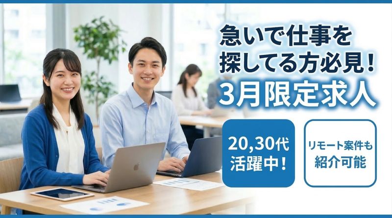 株式会社styleの求人・転職情報