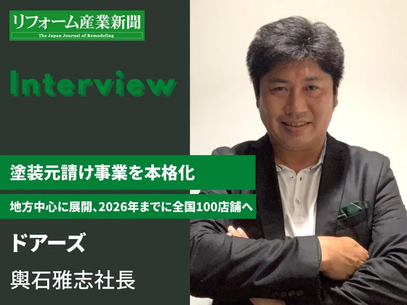株式会社ドアーズの求人・転職情報