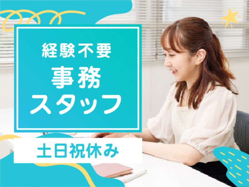 株式会社ＮＮＣグループの求人・転職情報