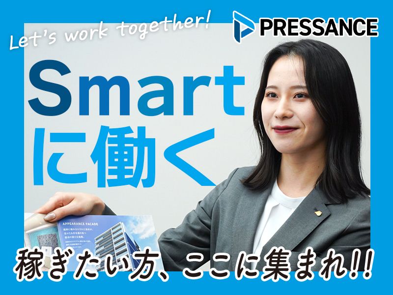 株式会社プレサンスの求人・転職情報