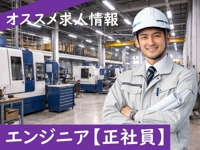 株式会社エルアンドビーの求人・転職情報