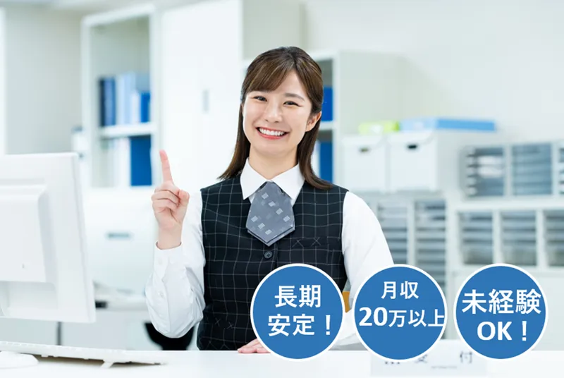 株式会社アド･エスピー･プランニングの求人・転職情報
