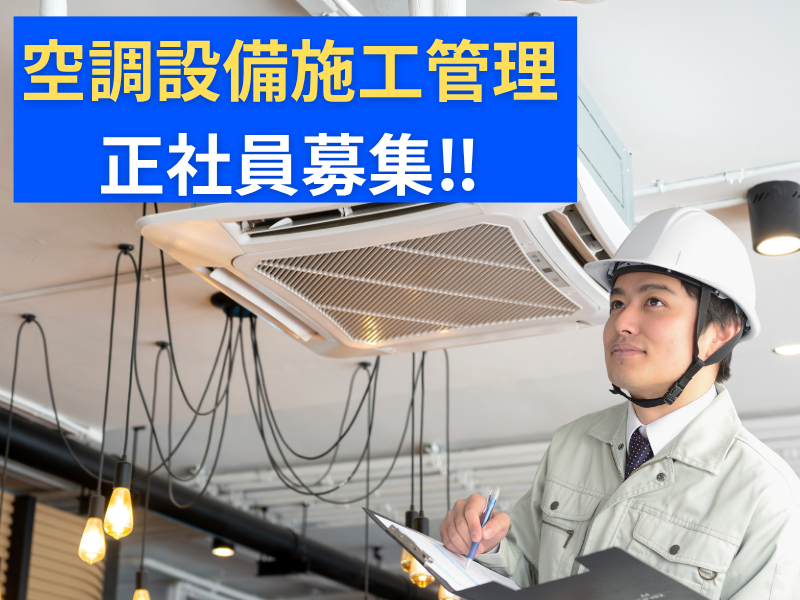 近畿中央ビジネス株式会社の求人・転職情報