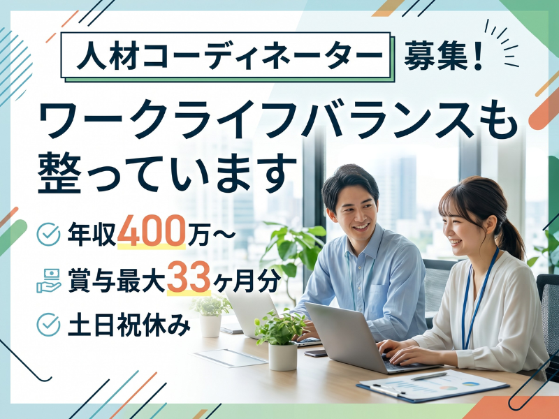株式会社ボルテックスの求人・転職情報