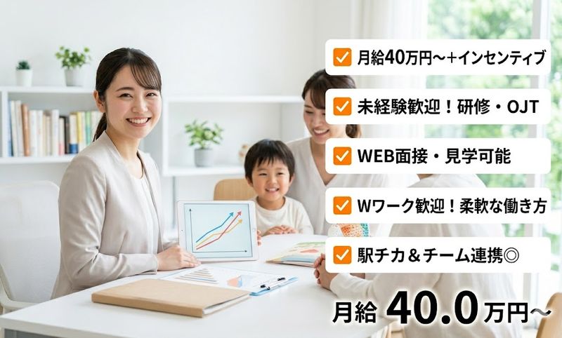 株式会社ゲートフォースの求人・転職情報