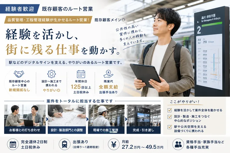 株式会社スズオカの求人・転職情報