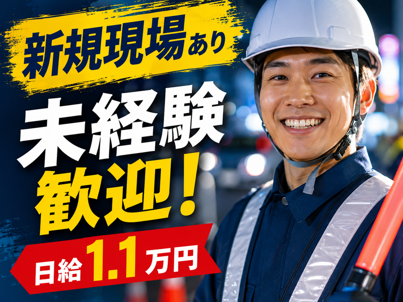 有限会社セントラル-0017の求人・転職情報