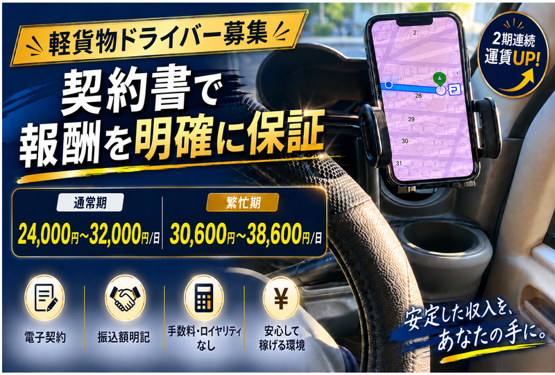 合同会社AXIAの求人・転職情報