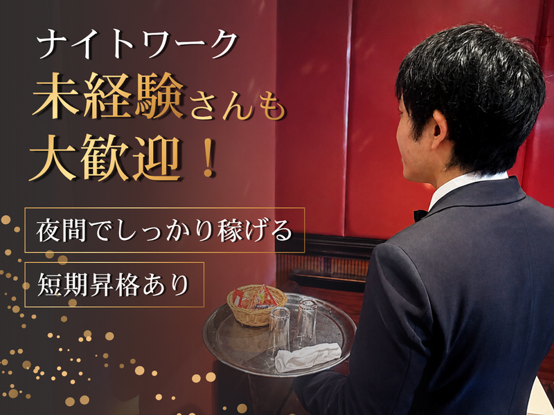 新日本実業株式会社の求人・転職情報