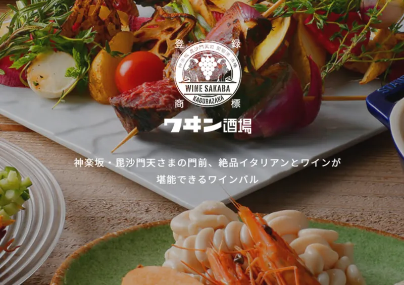 株式会社FOOD ARCHITECT LABの求人・転職情報