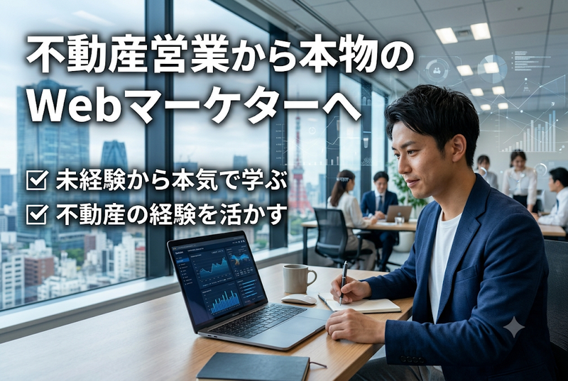 株式会社WEB GRAM様の求人・転職情報