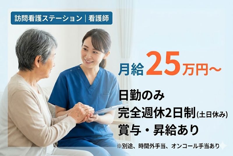 合同会社CoCoの求人・転職情報