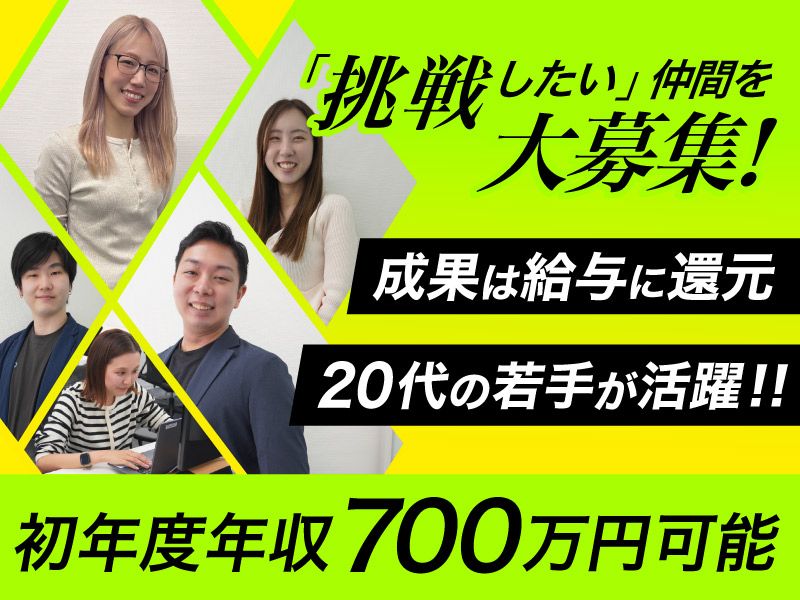 ＲｅＰａｔｈ株式会社の求人・転職情報