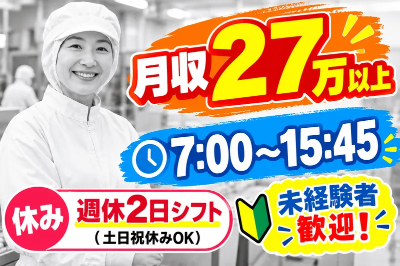 株式会社メッセ