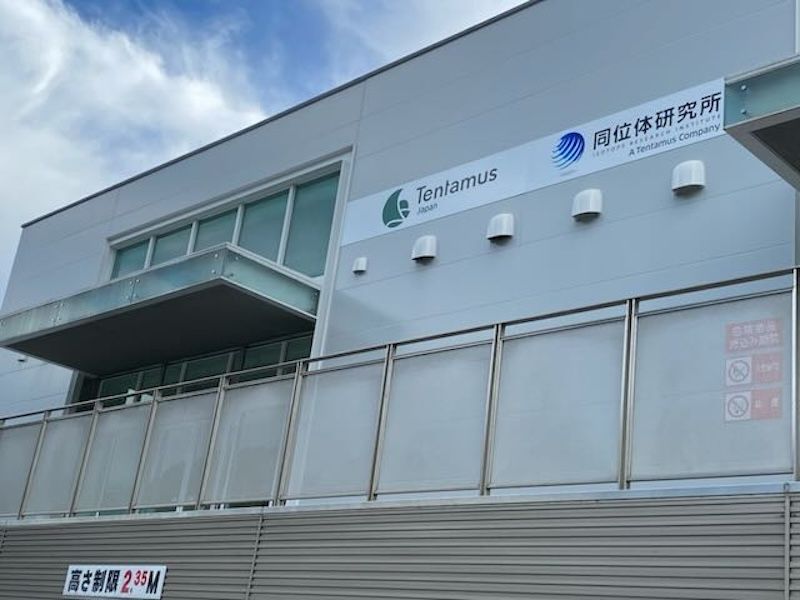 テンタムス・ジャパン合同会社の求人・転職情報