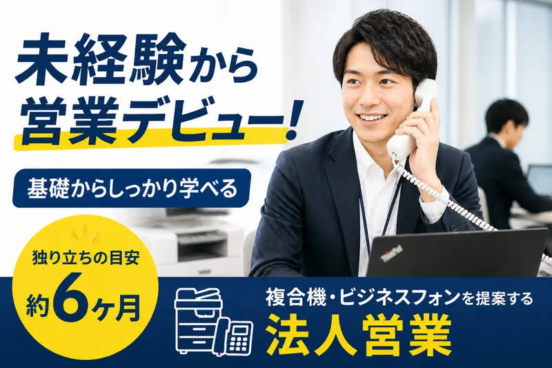 株式会社　G-NEXTの求人・転職情報