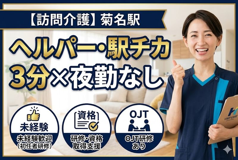 株式会社ゲートフォースの求人・転職情報