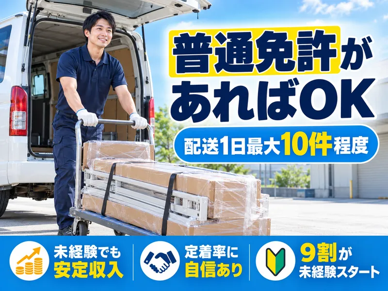 株式会社CHAMPSの求人・転職情報