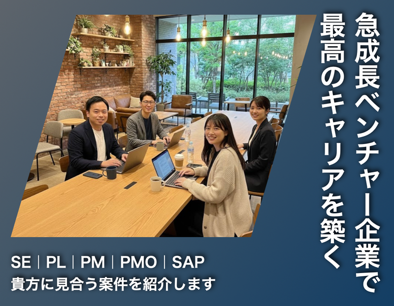 ＦＹＣ合同会社の求人・転職情報