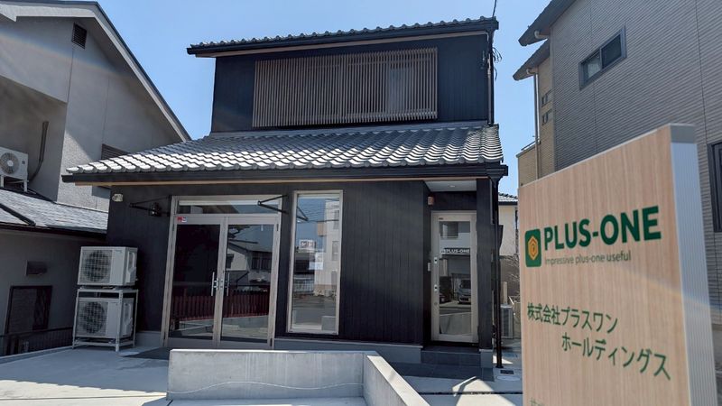 株式会社プラスワンの求人・転職情報