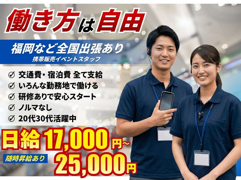 株式会社Ｉｎｔｙの求人・転職情報