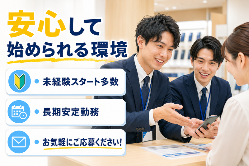 株式会社タックスインターナショナルの求人・転職情報
