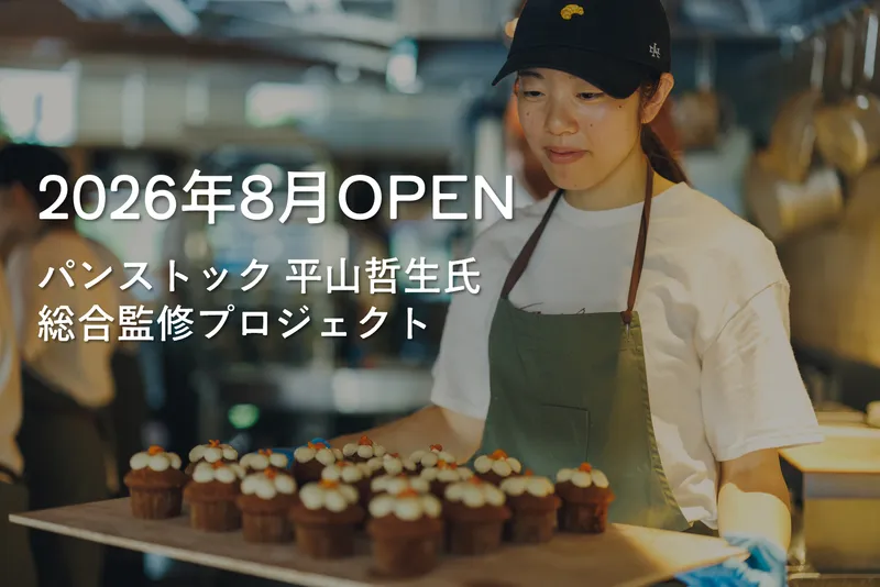 株式会社 LANDICホールディングス-0006の求人・転職情報