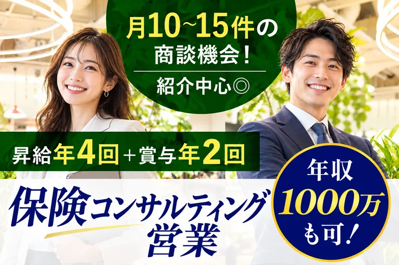 Finback株式会社のアルバイト・バイト求人情報