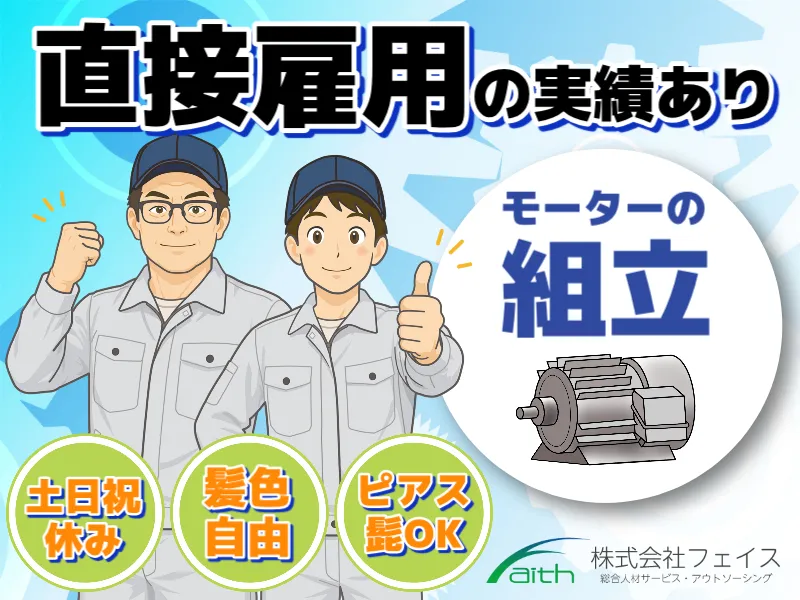 求人画像