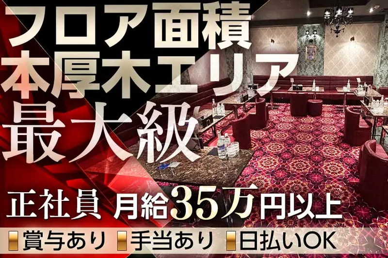excellentの求人・転職情報