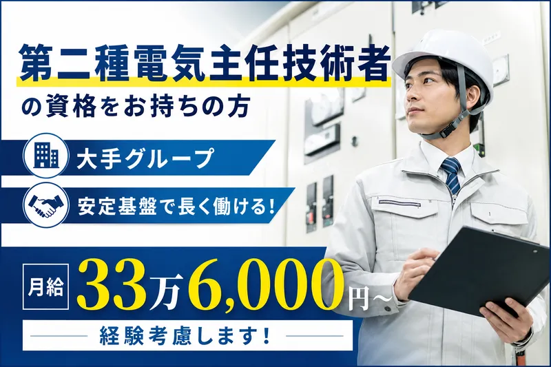 株式会社デンソー九州の求人・転職情報