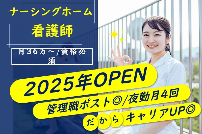 株式会社キートの求人・転職情報