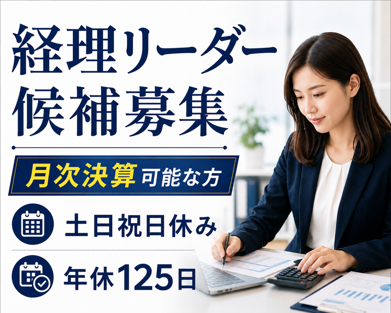 株式会社メディウェルズ　の求人・転職情報