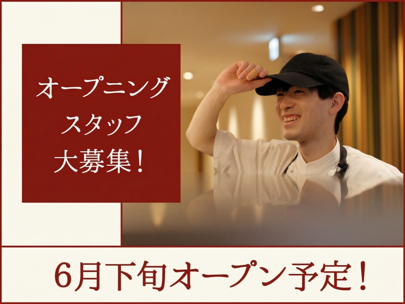 ワンカルビ　チャチャタウン小倉店のアルバイト・バイト求人情報-02