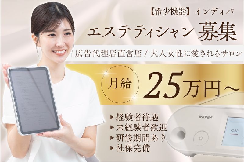 株式会社リーセンドの求人・転職情報