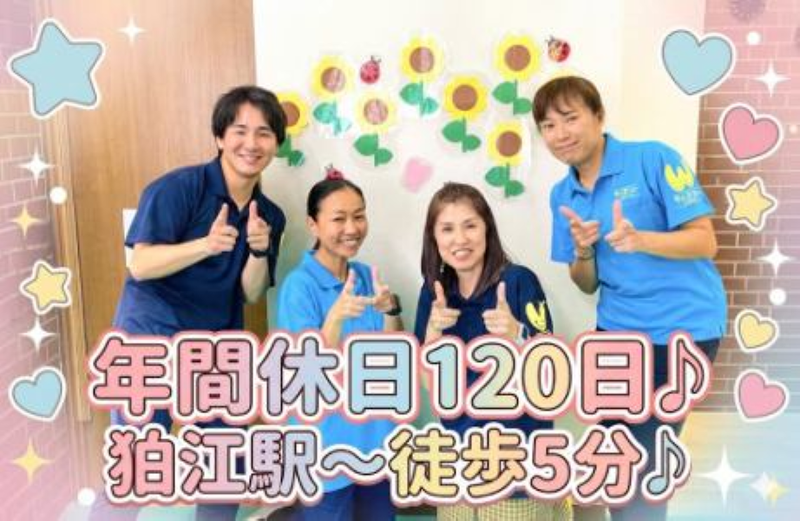 株式会社エムティーアールコーポレーションの求人・転職情報