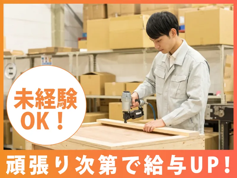 サンクチュアリ株式会社の求人・転職情報