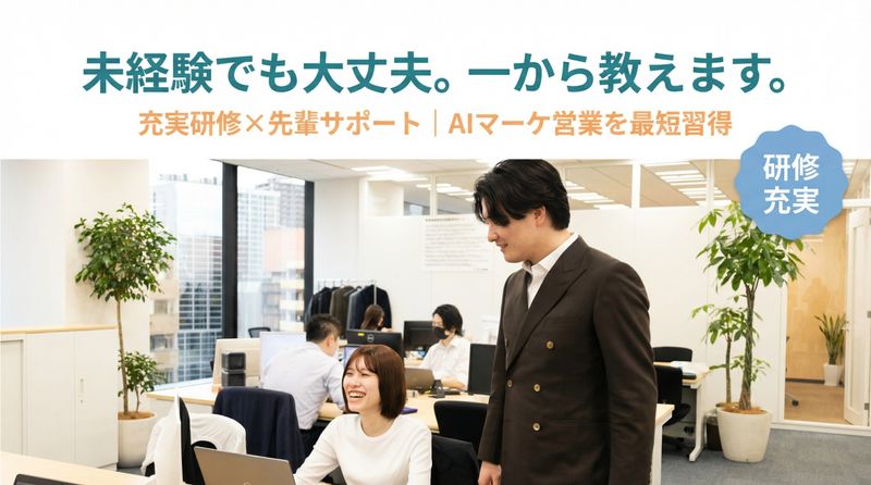 株式会社センタリングの求人・転職情報